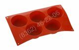 Форма для выпечки Большой маффин, 5 элементов Silicon Flex [SF024/N]