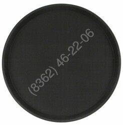 ПОДНОС прорезин.кругл.14'' 35см черный [1400CT Black]