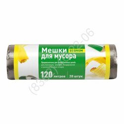 Пакеты 120 л для мусора в рулонах [PM121BL]