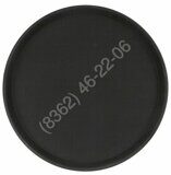 ПОДНОС прорезин.кругл.16'' 40см черный [1600CT Black]